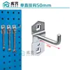 Rack de Armazenamento para Painel Perfurado com Furo Quadrado de Metal Rack de Armazenamento de Ferramentas Suporte de Parede Gancho Único Duplo Reto Exibição de Ferragens Rack de Parede