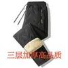 Pantalones Casuales de Invierno de Algodón Pantalones de Terciopelo de Cordero para Hombre con Forro Polar Engrosados Holgados a Prueba de Frío Cálidos Talla Extragrande