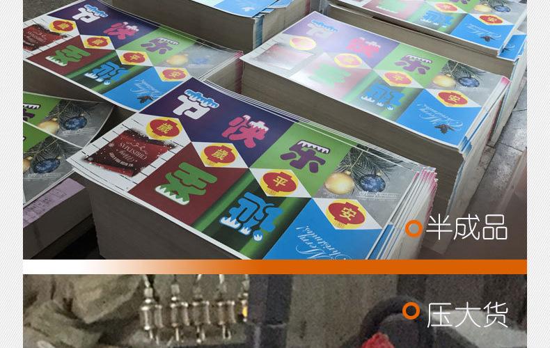 品泰包装专业批发定制节庆生日派对用品
