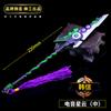 O Coração do Motor Jingzhaoyun Fênix Chama Vermelha Qiuhuang Han Xin Sun Wukong Rei Fogo do Inferno Ma Chao Dian Wei Arma