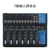 Mini KTV Casero Profesional con Efecto USB Karaoke en Red F4-Usb Pequeño Mezclador de 4 Canales Cuatro Vías