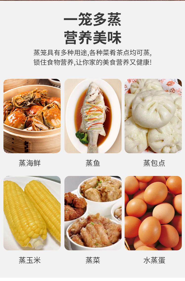 大蒸笼加厚加深