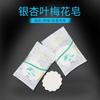 Jabón Desechable Mini de Viaje Portátil 10g Pastillas de Jabón para Baño Paquete Pequeño de Jabón para Viaje para Bañarse y Limpiar