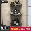 Estante de almacenamiento para baño sin taladro, estante de almacenamiento de pared para lavabo de baño, tocador