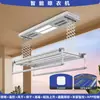 Diretamente do fabricante, varal de roupas vertical e horizontal ajustável por controle remoto para varanda de casa, reforçado e reforçado, controlado por voz, totalmente automático para secar roupas e edredons