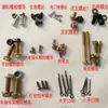 Tornillos, Pernos, Espárragos, Tuercas Antideslizantes, Cable de Cola de Milano, Junta Autoperforante, Accesorios de Pasador de Chaveta para Triciclo Eléctrico Cerrado