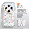O Novo Fio de Pena da Woaeni é Adequado para Capa de Celular Oppo Findx8Pro X8Ultra Personalizada Late-Night Garden X8