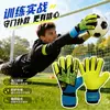 Guantes de portero de fútbol profesionales para adultos con agarre fuerte, palma de látex, transpirables, resistentes al desgaste, protector de muñeca ensanchado, personalizables