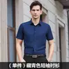 Camisa overol para bienes raíces nueva para hombres y mujeres con verano tienda 4S negocio camisa de manga corta profesional bordado Logo
