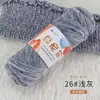 Ovillo de hilo grueso de terciopelo dorado chenilla para gorros, bufandas, suéteres, muñecas, zapatos de ganchillo, kit de material de tejer DIY