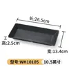 Plato Rectangular Negro Estilo Japonés Melamina Escarchada Vajilla Plato Especial para Restaurante de Hot Pot de Res Plato para Carne de Barbacoa