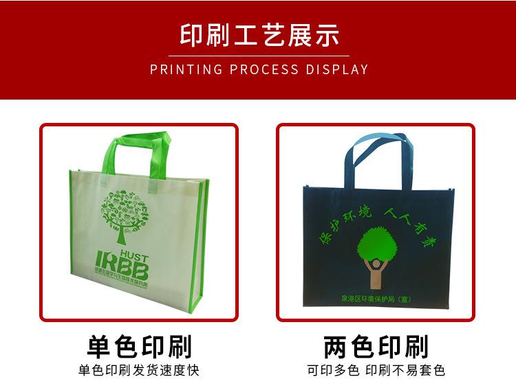 无纺布袋定做.jpg