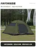 Tienda de campaña de una habitación y una sala de estar para exteriores, ensamblada a mano, a prueba de lluvia y sol, tienda de campaña familiar de gran capacidad para acampar durante la noche