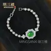 Pulsera de Hueso de Caballo de Hielo de Gama Alta para Mujer con Incrustación Completa de Diamantes de Lujo, Joyería de Ágata Verde Jade, Chalcedony Rosa Suministro en Vivo