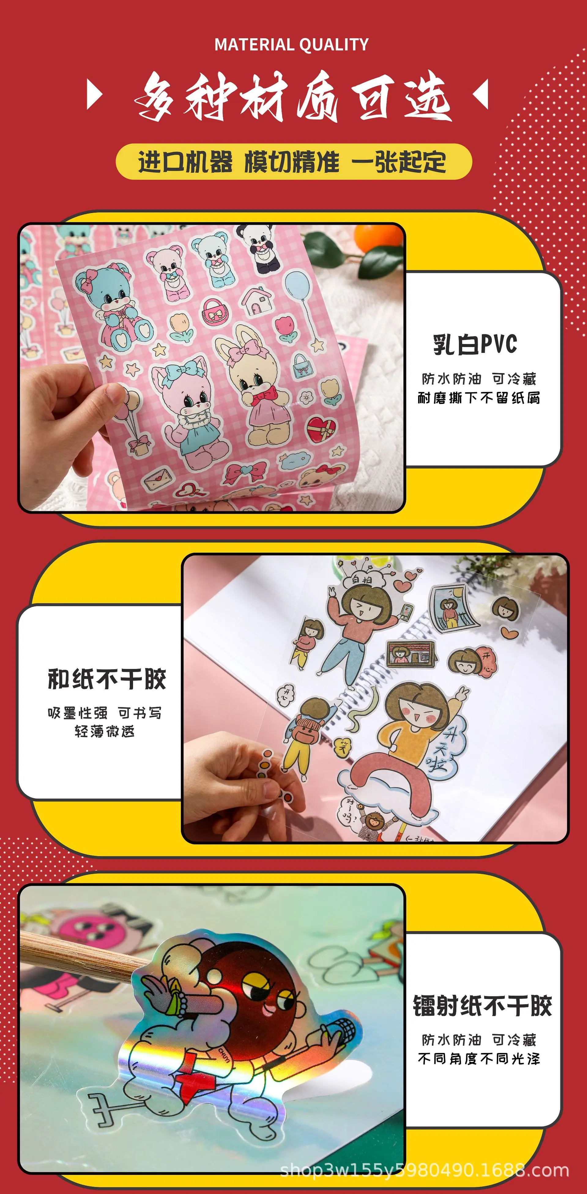 详情页汇总-拷贝7.jpg