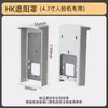 Máquina de Control de Acceso, Máquina de Reconocimiento Facial, Cubierta de Medición de Temperatura, Caja Protectora para Lector de Tarjetas, Protección Solar para Exteriores, Cubierta Metálica Impermeable, Engrosada