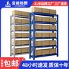 Estante Jin Shuo 200KG Estante de Almacenamiento para Almacén de Comercio Electrónico Comercial 2.5 m Estante Multicapa Estante para Ropa