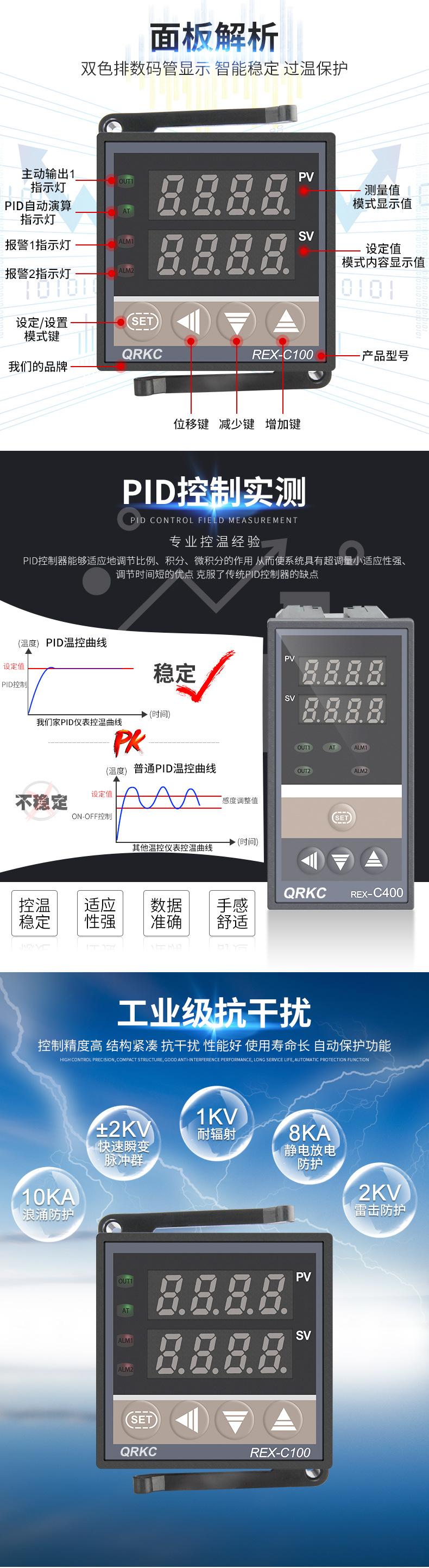 详情图 (3).jpg