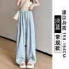Calça Branca de Seda Leite Wide Leg para Mulheres, Estilo Fino de Verão, Novo 2026 Cintura Alta Fluida Acetato Seda Gelo Perna Reta Calças Yamamoto