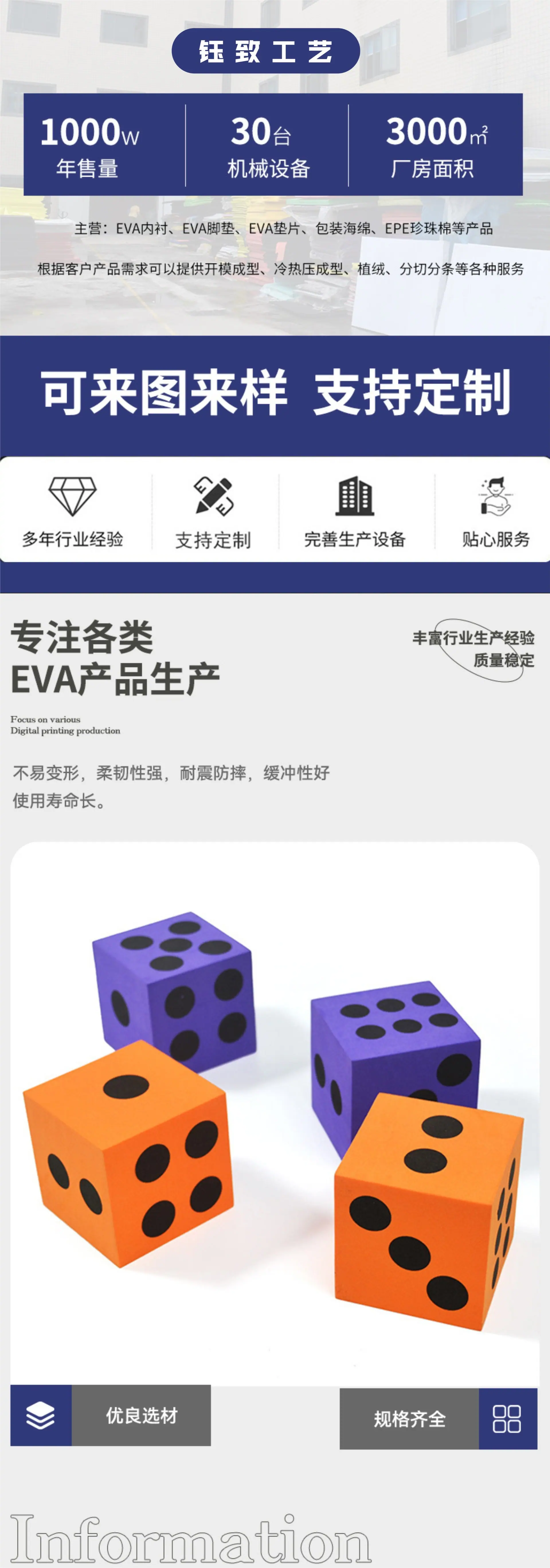 大骰子积木