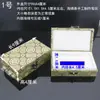 Caja de Estampillas Brocada Simple de Oro y Plata de la Dinastía Song, Joyero, Caja de Regalo, Caja de Embalaje de Porcelana, Caja de Regalo, Caja de Almacenamiento