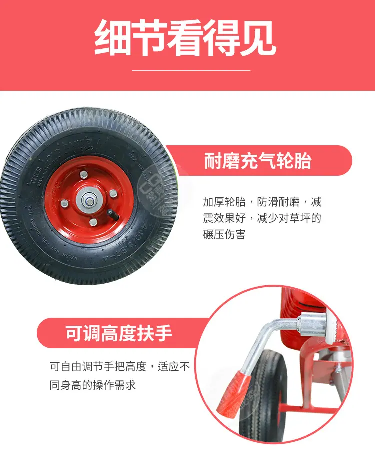 手推刷草机详情页_06.jpg