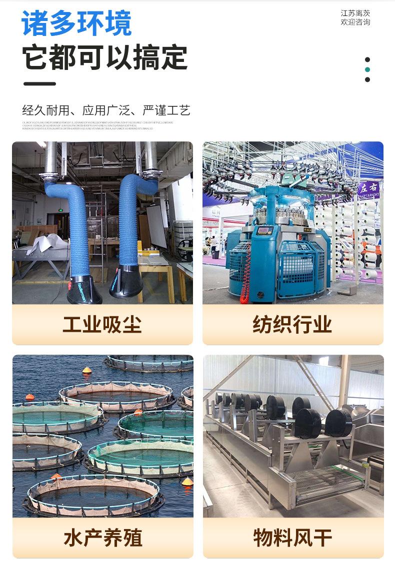 5FBZ分体防爆风机_03