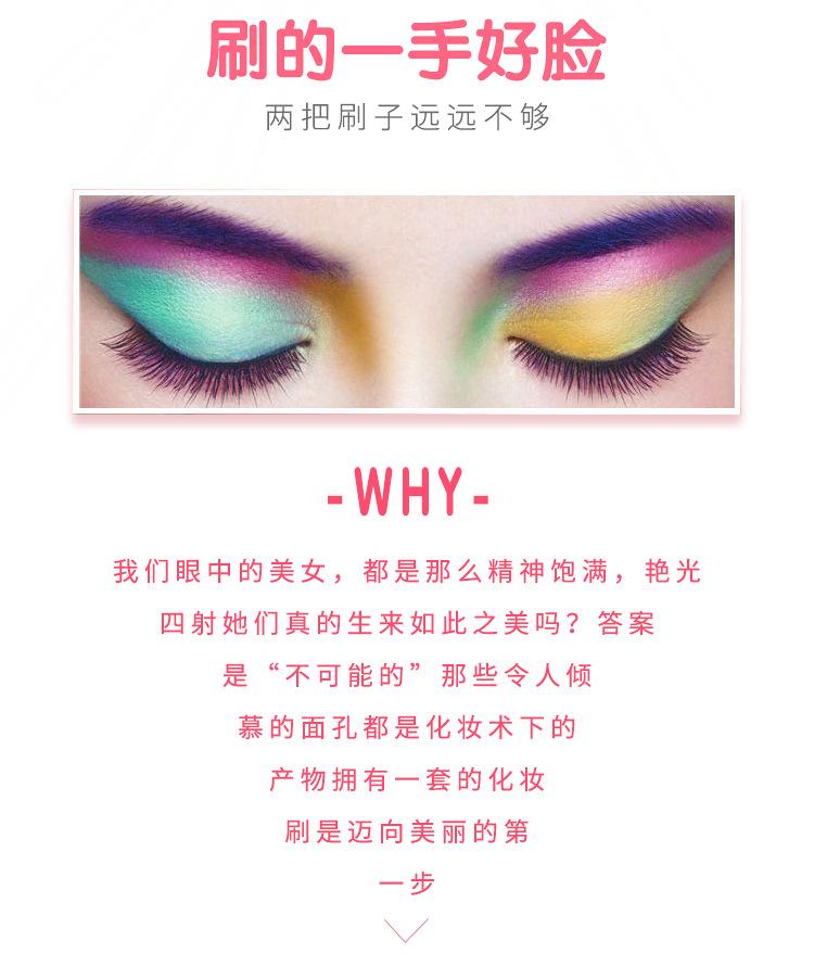 化妆刷详情页_02.png