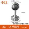 Jin Rongda aço inoxidável assento de flange de perna baixa tubo de cabideiro para guarda-roupa assento de tubo redondo assento de cortina flange de içamento atacado