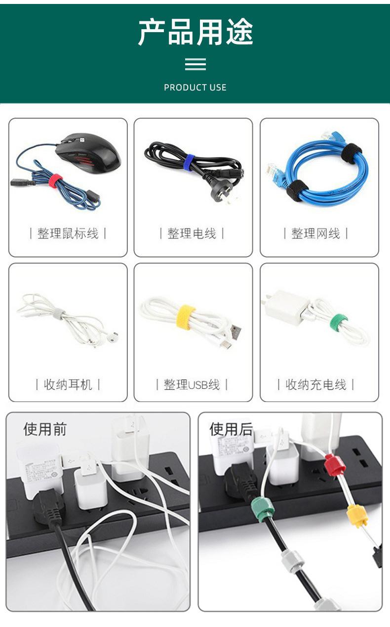 力扣-猫头扎带_05.jpg