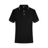 Polo de negocios de manga corta con solapa de cuello en color contrastante, LOGO personalizado impreso, algodón mercerizado de hombre, camisa publicitaria grupal de manga corta