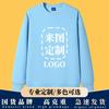 Sudaderas Personalizadas, Ropa de Trabajo DIY Hecha a Medida, Chaquetas, Imágenes Impresas, Logotipo, Ropa de Primavera, Otoño e Invierno, Uniformes de Equipo, Sudaderas con Capucha