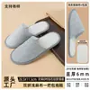 Pantuflas desechables de algodón y lino para hoteles de estrellas, uso doméstico, hostelería, viajes, engrosadas y antideslizantes, venta al por mayor para hoteles, casas de huéspedes y salones de belleza