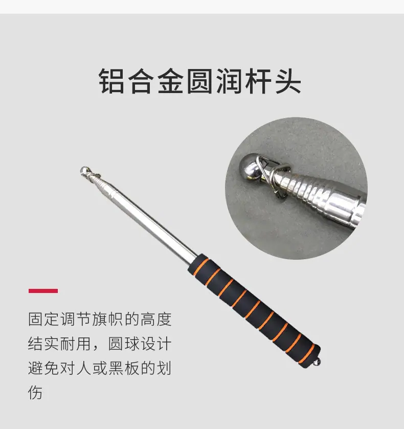 导游旗杆详情1_06