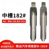 Llave de control remoto plegable para coche, cabeza en blanco VVDI Chino KD TY sub-máquina ranura original 161-actualización de nuevo producto