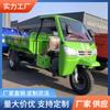 Triciclo Eléctrico Personalizado Luxiang para Transportar Arena y Grava, Volquete de Carga Pesada, Volquete Agrícola de Fábrica, Vehículo de Carga y Descarga Más Vendido