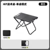 Mesa plegable para exteriores, Mesa táctica de camping portátil, Multifuncional, Simple, Mesa de camping ligera, Mesa de picnic