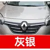 55. Caneta de retoque de tinta Renault para Renault Espace, uma ferramenta de reparo de pintura automotiva para consertar arranhões