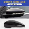 Adequado para 10-18 Volkswagen CC capa do espelho retrovisor moldura da lente refletora luz de seta acessórios do espelho retrovisor externo do carro