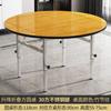 Mesa de Comedor Doméstica Simple Plegable Telescópica Elevable Móvil Redonda Cuadrada Habitación de Alquiler Multifuncional Catering Comercial