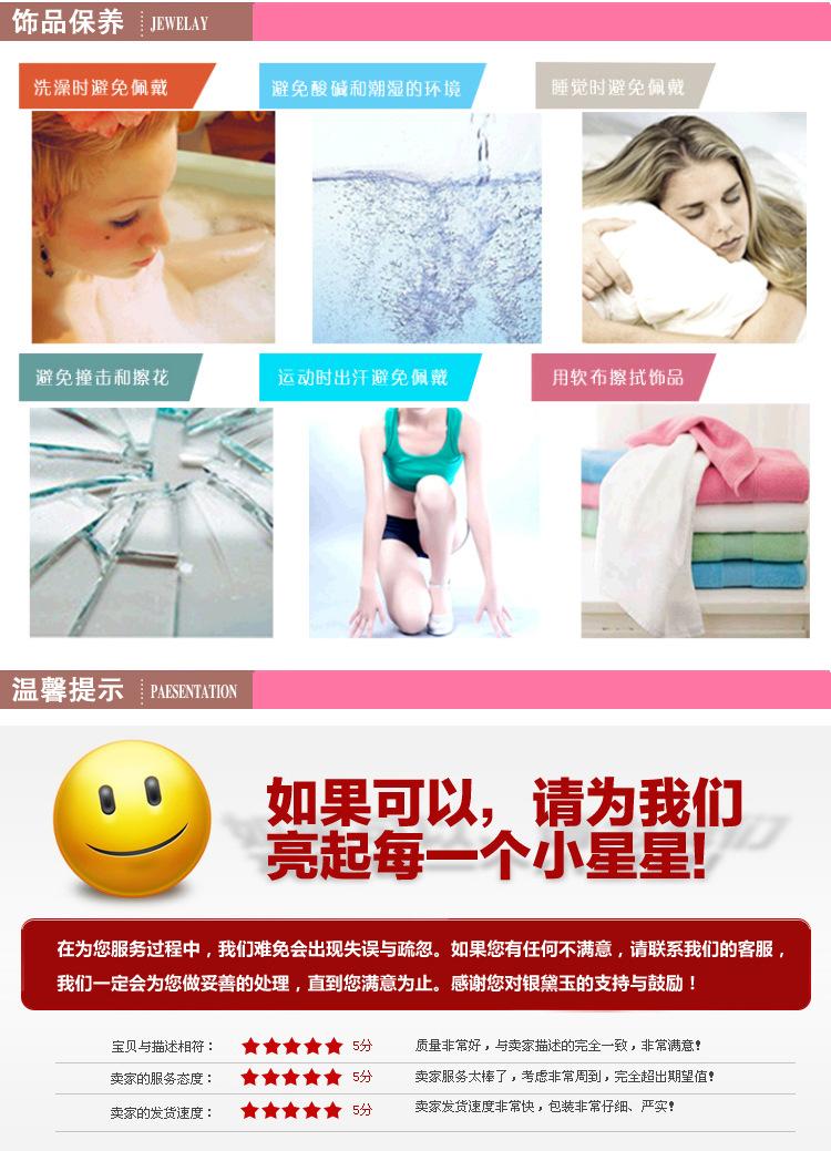 饰品保养图片jpg