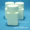 Botella Cuadrada de 20ML Botella Cápsula Botella Tabletas Botella de Plástico Botella Vitamina Botella Medicamento