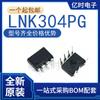 Nuevo/Original LNK304 LNK304PN LNK304PG Paquete DIP-7 En línea IC de Gestión de Energía para LED