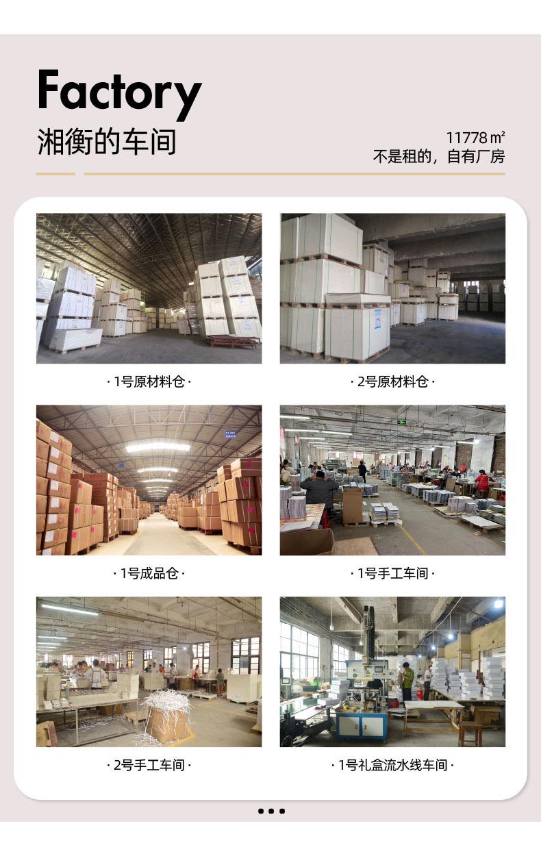 详情前-4.jpg
