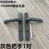 Manija de Puerta de Aluminio Plástico Acero Puente Roto Fuwangjia Personalizada Manija de Cerradura de Puerta Accesorios de Manija de Cerradura Manija de Cerradura de Puerta de Patio Plana