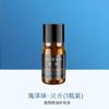 Recarga de aceite esencial de aromaterapia solar UFO de 5 ml, disponible al por mayor, expansión de fragancias.