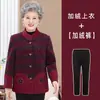 Ropa de Invierno para Personas Mayores, Abrigo de Terciopelo de Visón para Mujer, Ropa para Madre de 60 Años, Abrigo Corto de Terciopelo Engrosado para Abuela, Abrigo Cálido
