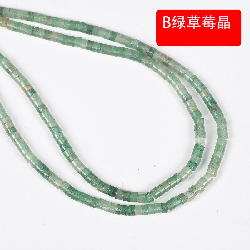 B绿草莓晶