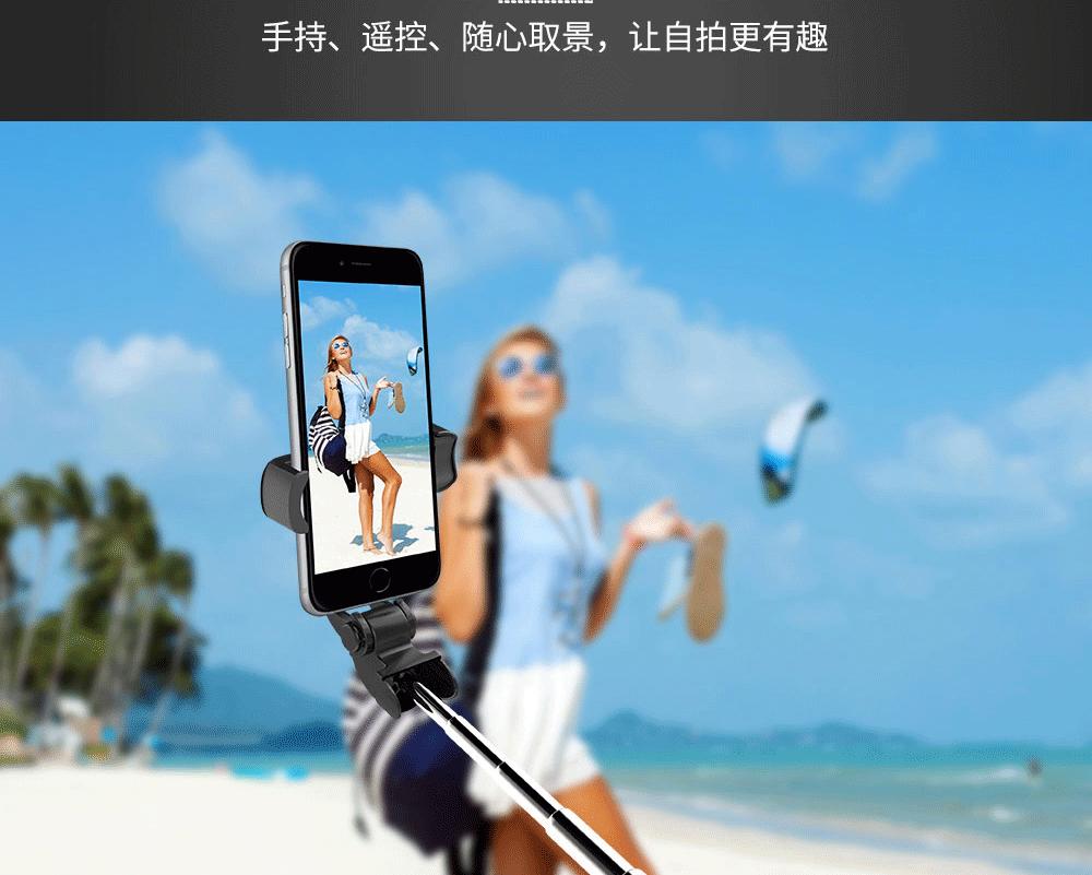 XT2横竖夹自拍支架_08