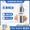 Incienso Aceite Esencial Único Resina Extracción Destilada Aromaterapia Cuidado de la Piel Masaje Salón de Belleza Fábrica Suministro de Materias Primas Fragancia